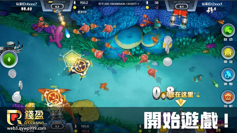 usdt娛樂城電子捕魚機怎麼玩|步驟五|確定捕魚機種類與賠率開始遊戲